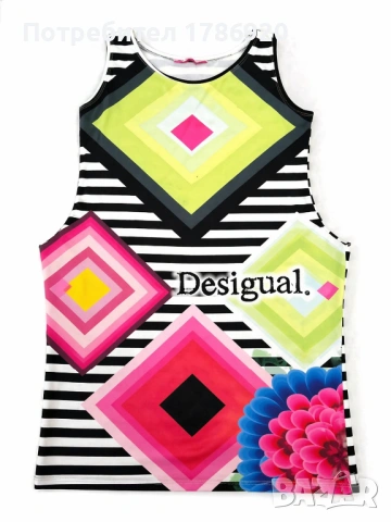 Рокля Desigual с ярък, цветен геометричен дизайн