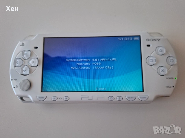 Sony PSP 2000 - Playstation Portable - качени много игри - хакната, снимка 7 - PlayStation конзоли - 55215650