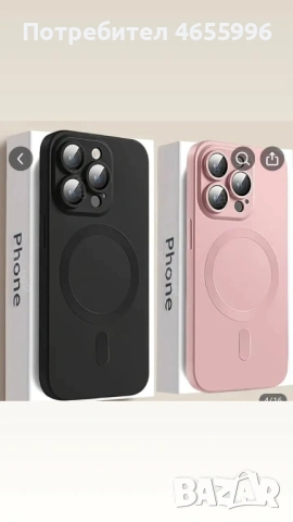 Продавам кейсове за телефони