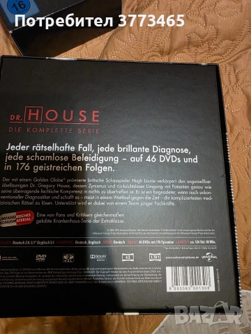 Д-р Хаус, пълна колекция 46 DVD-та на немски и английски, снимка 2 - DVD филми - 54511181