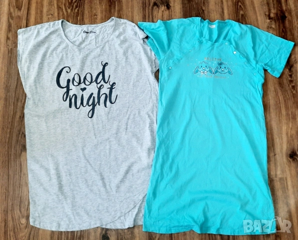 Нощници за бременни 