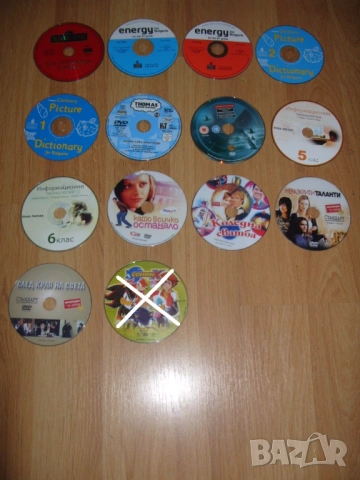 Анимации и филми на DVD , снимка 10 - DVD филми - 51677006
