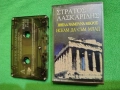 аудио касети оригинални с гръцка музика 🪉 и инструментали - 2, снимка 12
