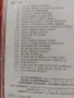 CD  Стари песни от село Драгичево, снимка 4