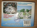 Разговорници (Сръбски, турски, гръцки, руски), изд. Грамма , снимка 6