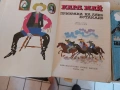 Карл Май - стари книги - 2€, снимка 2