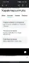 samsung galaxy z fold 8 , снимка 7
