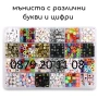 Мега сет над 6000 части мъниста за бижута Творчески комплект гривни и колиета плоски мъниста букви ф, снимка 3