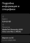 Xiaomi Redmi Note 13/5 G! Ram 8+8 /256 GB!, снимка 7