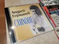АНДРЕЙ ГЕРМАНОВ NEW CD 2207261813H2E7R, снимка 1