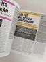 Книга за изкуството, снимка 10