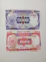 УГАНДА БАНКНОТИ 5000 ШИЛИНГА , снимка 1