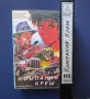 Видеокасета VHS Компания Креш , снимка 4