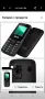 Телефонен мобилен телефон SPC Talk 2 GB Dual SIM USB-C 1000 mAh Bluetooth FM , снимка 4