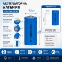 Акумулаторна литиевойонна батерия 16340 123A 3.7V 1200mAh презареждаща се за фенри прожектори лазери, снимка 7