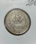1/4 Балбоа 1953 г, Панама - сребърна монета, снимка 4