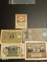 Лот банкноти NOTGELD 5 броя стари редки за КОЛЕКЦИЯ 12196, снимка 1