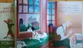 Лот книжки на Дисни , снимка 5