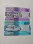 ГАМБИЯ БАНКНОТИ 100-50 ДАЛАСИ , снимка 4