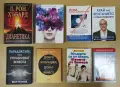 Книги - езотерика, мистика, личностно развитие, духовно усъвършенстване, религия, учения, здраве, снимка 3