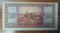 България 500 лева 1925, снимка 2