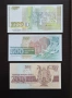 Лот от Непрегъвани Банкноти Оригинал (UNC) 6 бр . България. 1991г - 1994г година. , снимка 4