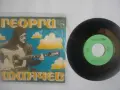 1975г. НОВА АНТИКВАРНА КОЛЕКЦИОНЕРСКА ГРАМОФОННА ПЛОЧА НА ГЕОРГИ МИНЧЕВ БАЛКАНТОН ВТК 3256, снимка 4