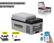 Портативен компресорен хладилник HAWEK C20 20L – 12V/24V/220V с охлаждане и замразяване, снимка 1