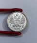 20 копейки 1915 година Русия, снимка 5