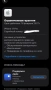 iPhone 17 pro 256GB, снимка 3