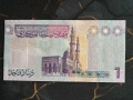 Банкнота - Либия - 1 динар UNC | 2009г., снимка 2