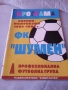 за колекционери , снимка 1