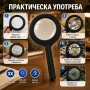 Увеличителна ръчна лупа с LED осветление COB лампа за четене на книги голям диаметър 3X увеличение, снимка 6