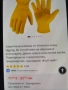 Защитни ръкавици кожени, снимка 2