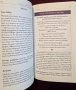 Топ 200 вина 2004 / Daniel Johnnes's Top 200 Wines 2004, снимка 5