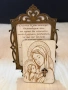 Гравирана икона ,подарък за кръстник/ца, снимка 2