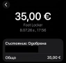 Adidas Archive дълги панталони НОВИ , снимка 3