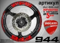 Ducati 944 кантове + надписи за джанти , снимка 4