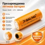 Мощна акумулаторна литиева батерия 26650 3.7V 8800mAh презареждаща се за фенр прожектор челник, снимка 1