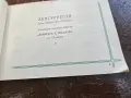Албум Търговска гимназия 1940-41, снимка 7