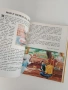 Моята книга с библейски разкази, снимка 3