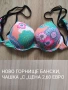 ДАМСКИ БАНСКИ, снимка 17