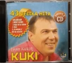 Kuki - Колекция дискове и касета, снимка 17