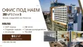 Open space офис, снимка 2