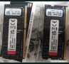 Продавам 64GB DDR4 за лаптоп, снимка 3