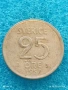 Сребърна монета 25 йоре 1957г. Швеция рядка за КОЛЕКЦИЯ 38381, снимка 1