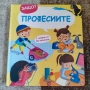 Детски книжки , снимка 2