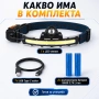 Зареждащ USB челник LED фенер за глава мощна лента сензор за движение, снимка 5