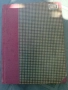 Стари книги, снимка 2