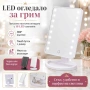Настолно огледало LED осветление 360 градуса за грим баня тоалетка гримиране дома жена бюро, снимка 1